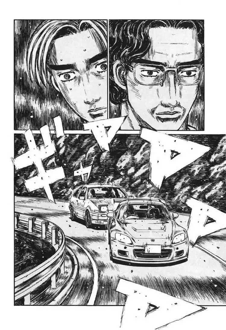 Initial D Chapter 379 7